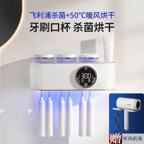 Philips, умная антибактериальная зубная щетка, электрическая зубная паста, УФ-защита