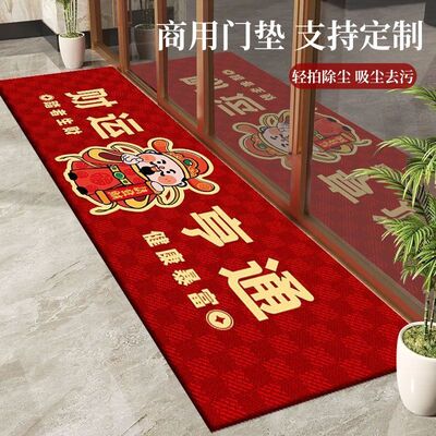 商用进门长条地垫除尘耐脏加厚
