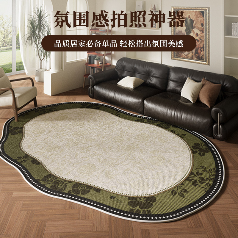 轻奢椭圆形地毯客厅卧室防滑花卉图案居室装饰地垫复古异形新2025