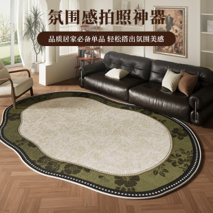 轻奢椭圆形地毯客厅卧室防滑花卉图案居室装 饰地垫复古异形新2025