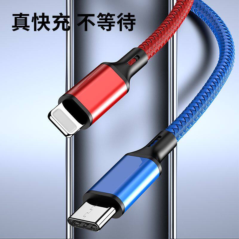 双头安卓一拖二数据线短