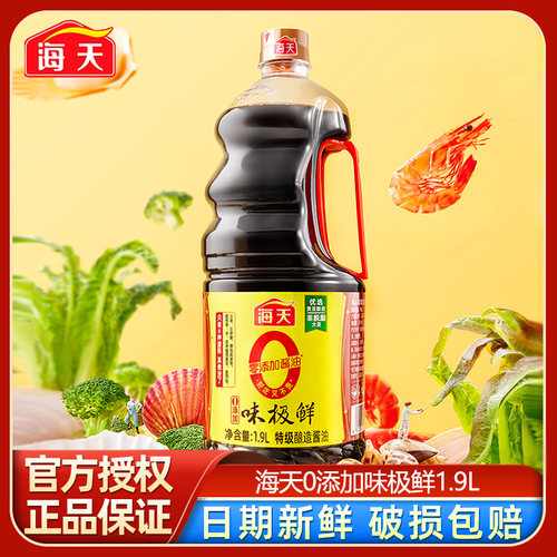 0味极鲜特级酿造生抽海天
