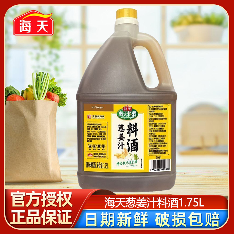 官方授权，品质保证