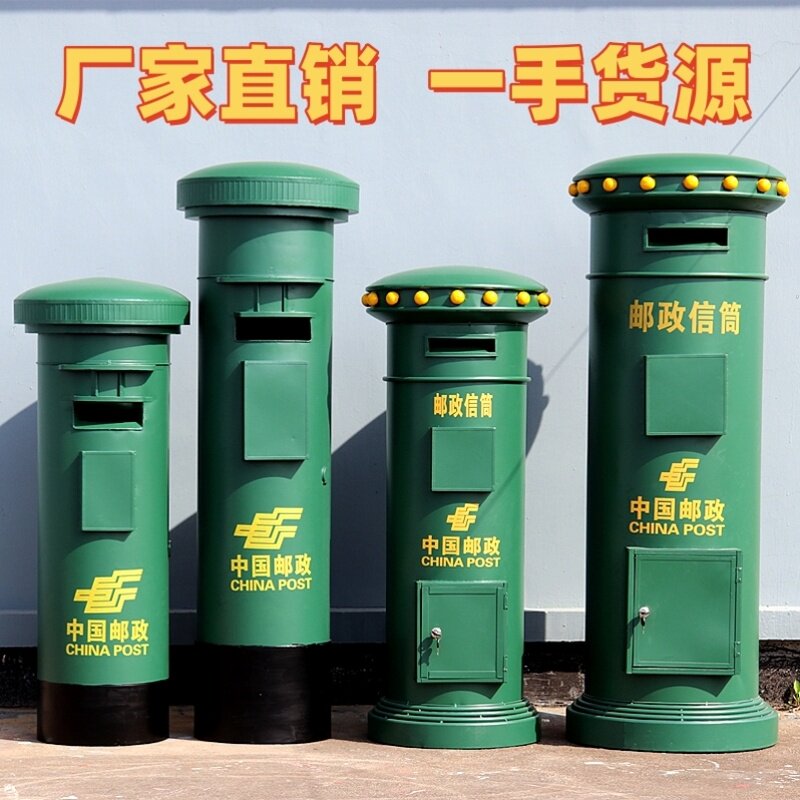 英伦邮筒存钱罐储蓄罐模型信箱邮箱摄影道具酒吧复古装饰摆件佳品