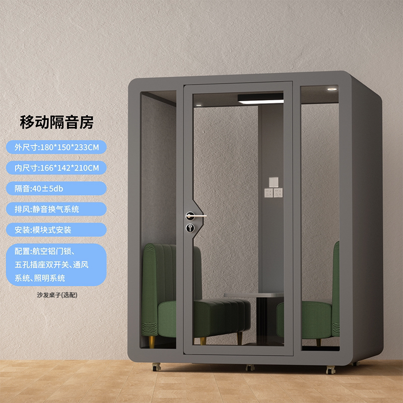 白色四层隔音可定制钢化