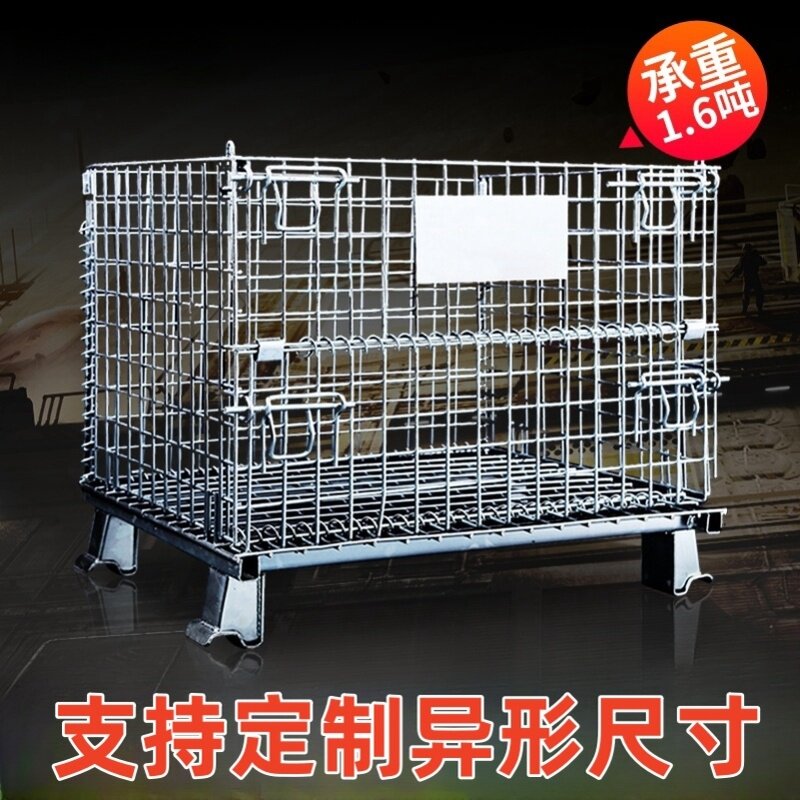 仓储笼折叠铁框周转笼仓库蝴蝶笼铁筐金属周转箱铁笼仓库笼钢丝笼图片