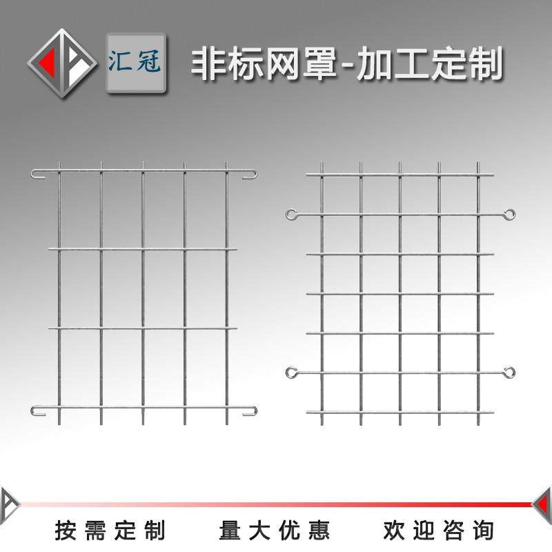 定制空调外机器设备防护网片加工定做水泥铁丝网格镀锌电焊石笼网,五金/工具,护栏/隔离栏,淘宝优惠券,粉丝福利购,淘宝优惠卷