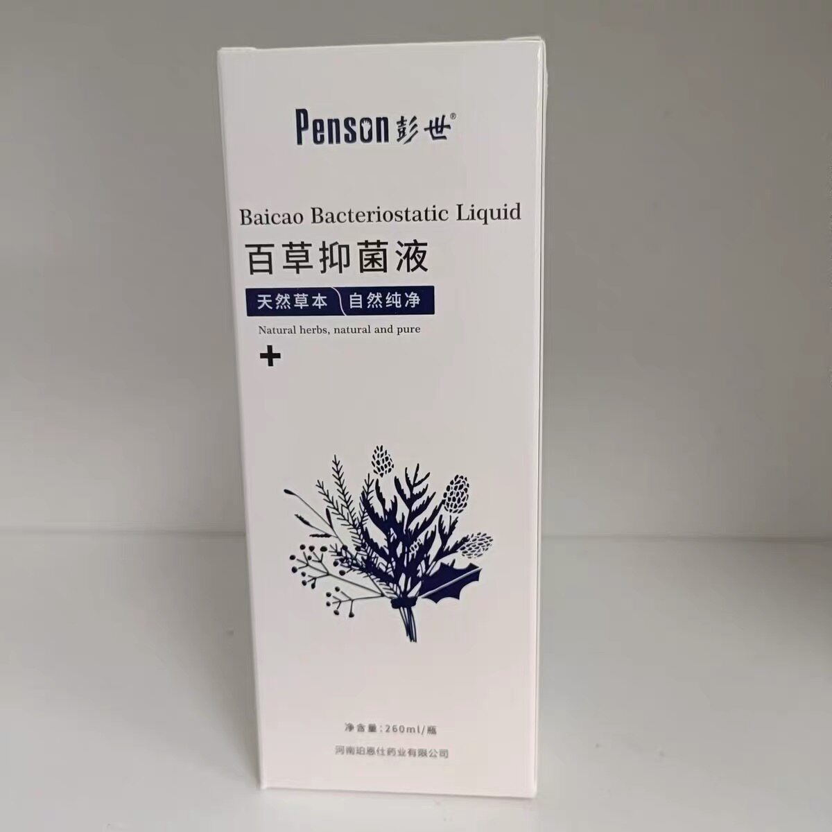 彭世修脚彭世产品百草抗菌液佳康抗菌液抑菌液杀菌止痒除臭脱皮图片