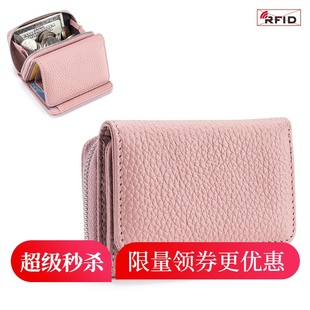 真皮女士三折迷你RFID钱包大容量新款 短款 新品 多功能零钱 日式
