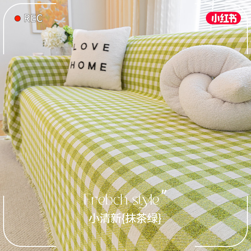 沙发盖布巾ins风北欧沙发毯盖巾全包万能沙发套罩四季通用沙发垫,居家布艺,沙发垫,淘宝优惠券,粉丝福利购,淘宝优惠卷