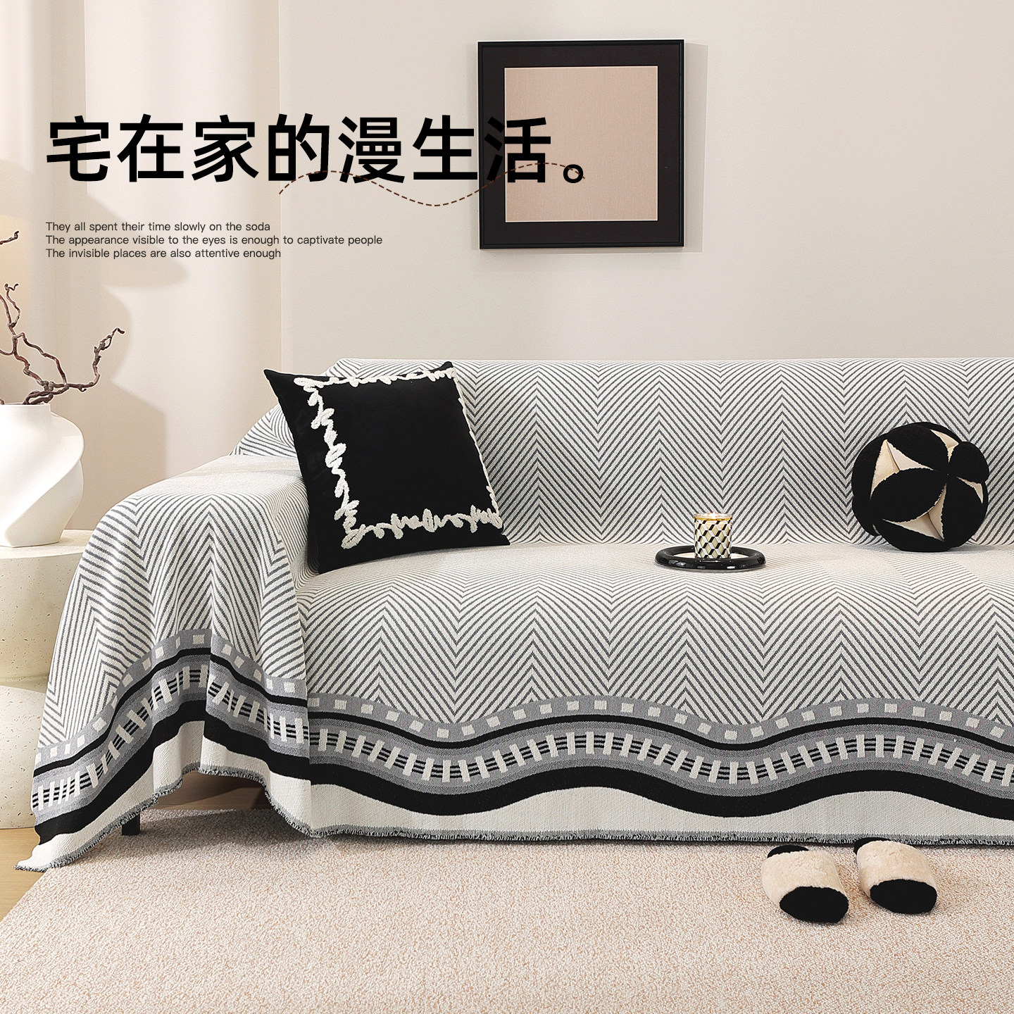 2025新款高级感雪尼尔沙发盖布四季通用沙发巾一整张全盖防滑坐垫,居家布艺,沙发垫,淘宝优惠券,粉丝福利购,淘宝优惠卷