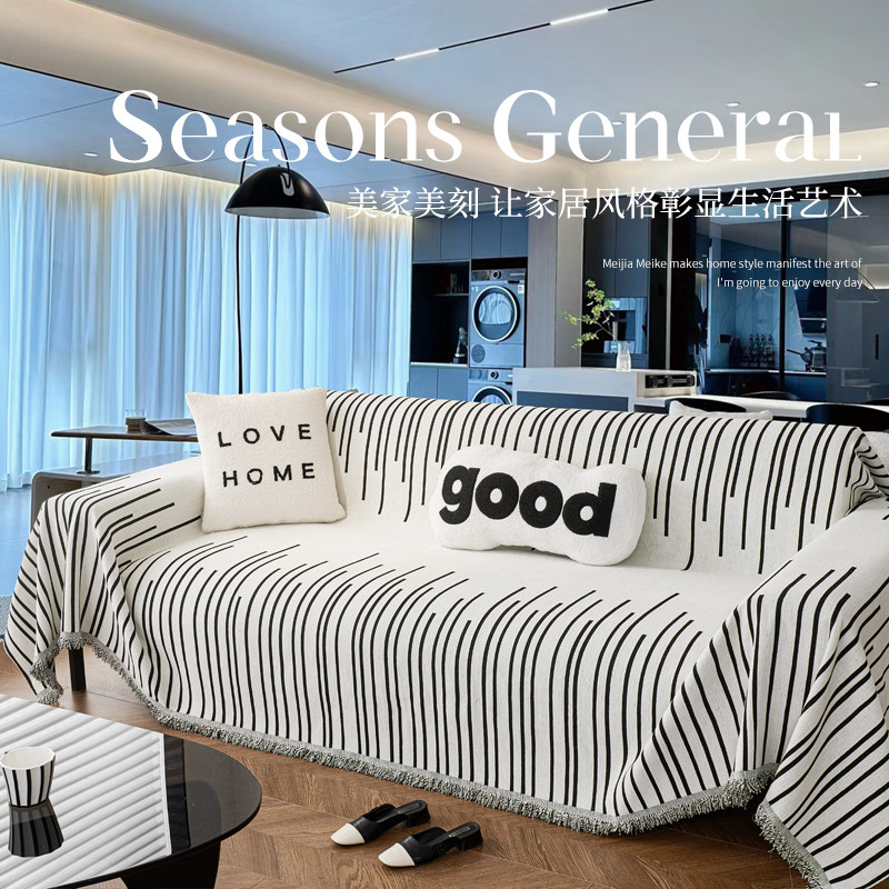 2025新款全盖沙发盖布巾四季通用高级感全包沙发套罩沙发毯防猫抓,居家布艺,沙发垫,淘宝优惠券,粉丝福利购,淘宝优惠卷