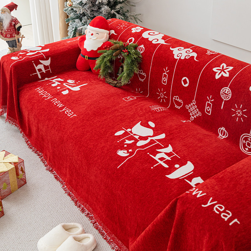 圣诞沙发盖布新年氛围感红色沙发套罩喜庆盖巾沙发装饰轻奢感盖毯,居家布艺,沙发垫,淘宝优惠券,粉丝福利购,淘宝优惠卷