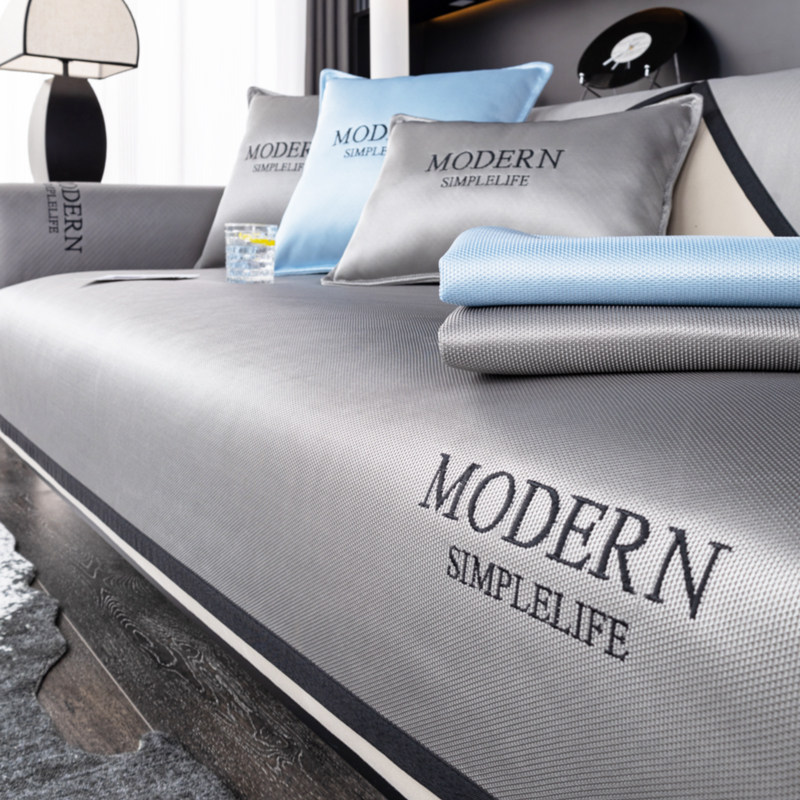 夏季冰丝沙发垫防滑凉席垫子夏天款沙发套罩四季通用坐垫防尘盖布,居家布艺,沙发垫,淘宝优惠券,粉丝福利购,淘宝优惠卷