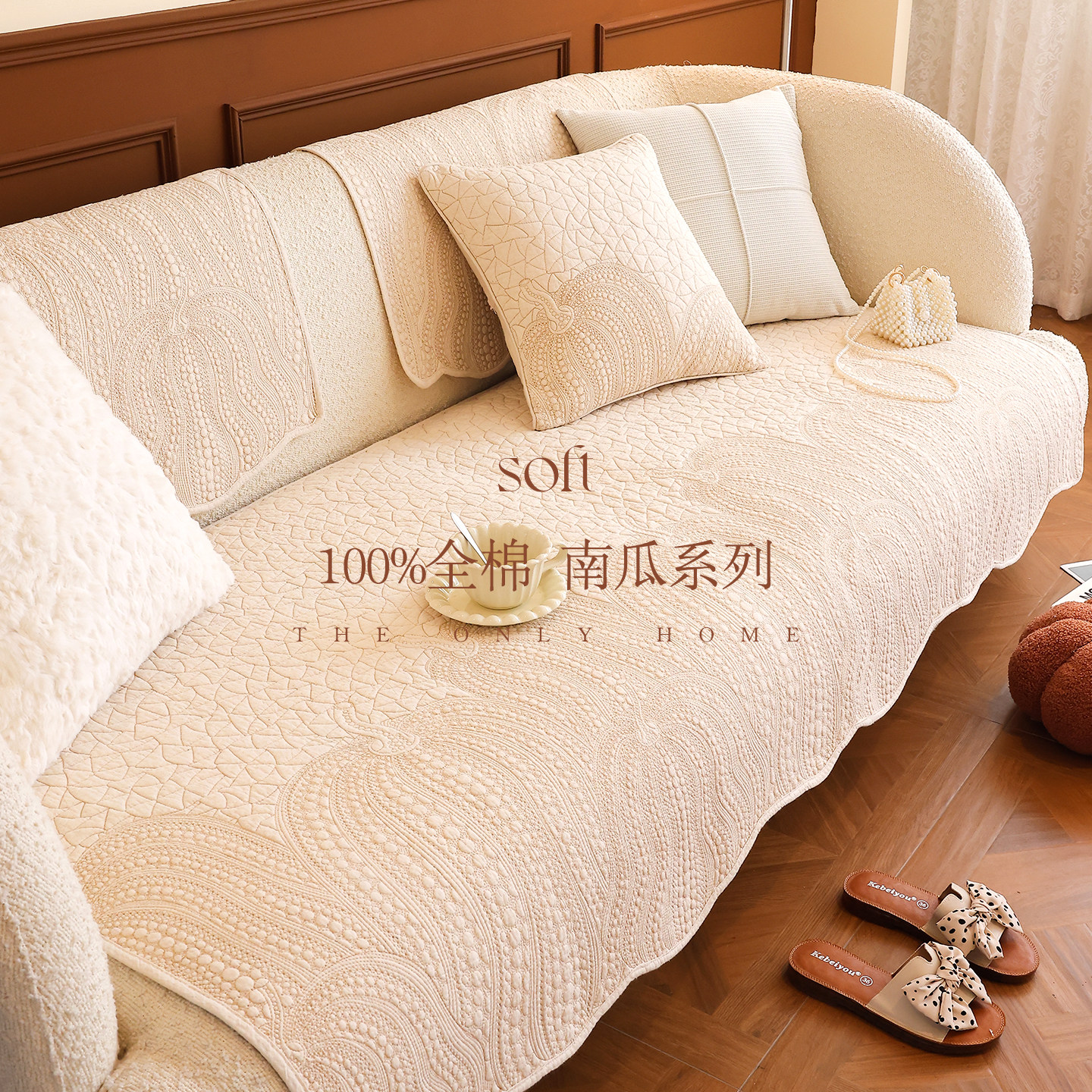 全棉沙发垫2025新款异形波浪边四季通用固定防滑客厅沙发盖布坐垫,居家布艺,沙发垫,淘宝优惠券,粉丝福利购,淘宝优惠卷