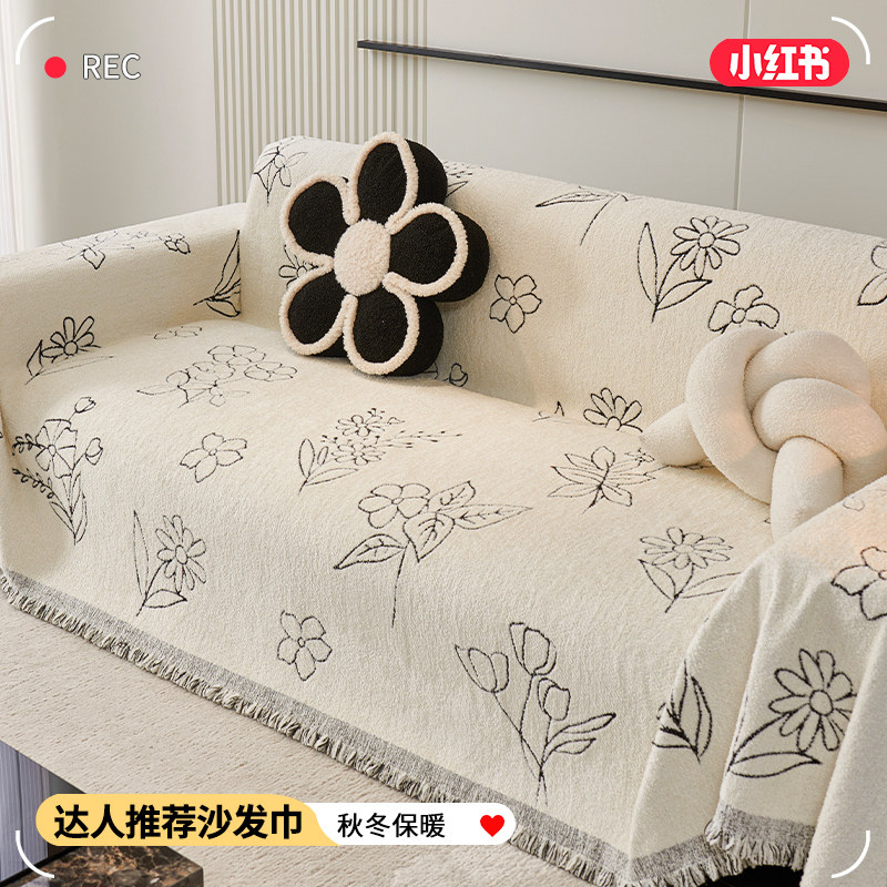 秋冬季沙发巾沙发盖巾布高级感四季通用沙发套罩垫毯雪尼尔防滑,居家布艺,沙发垫,淘宝优惠券,粉丝福利购,淘宝优惠卷