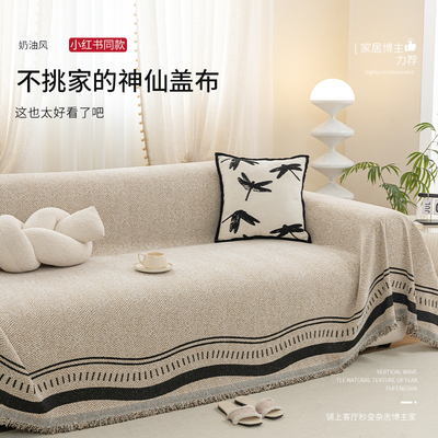 2026新款高级感雪尼尔沙发盖布巾四季通用沙发盖垫防猫抓沙发套罩