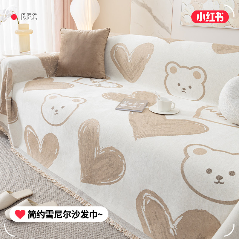 雪尼尔沙发盖布巾四季通用简约现代轻奢高级防猫抓皮沙发套罩全盖,居家布艺,沙发垫,淘宝优惠券,粉丝福利购,淘宝优惠卷