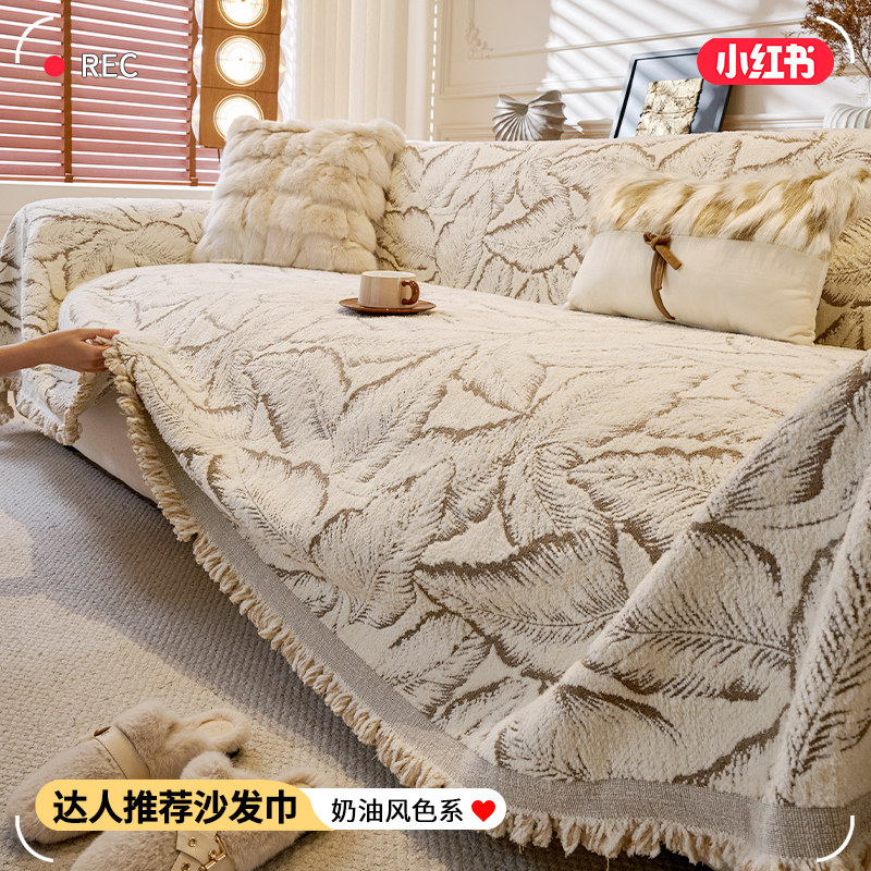 四季通用沙发盖布防滑皮沙发套罩2025新款沙发毯万能盖布轻奢坐垫,居家布艺,沙发垫,淘宝优惠券,粉丝福利购,淘宝优惠卷