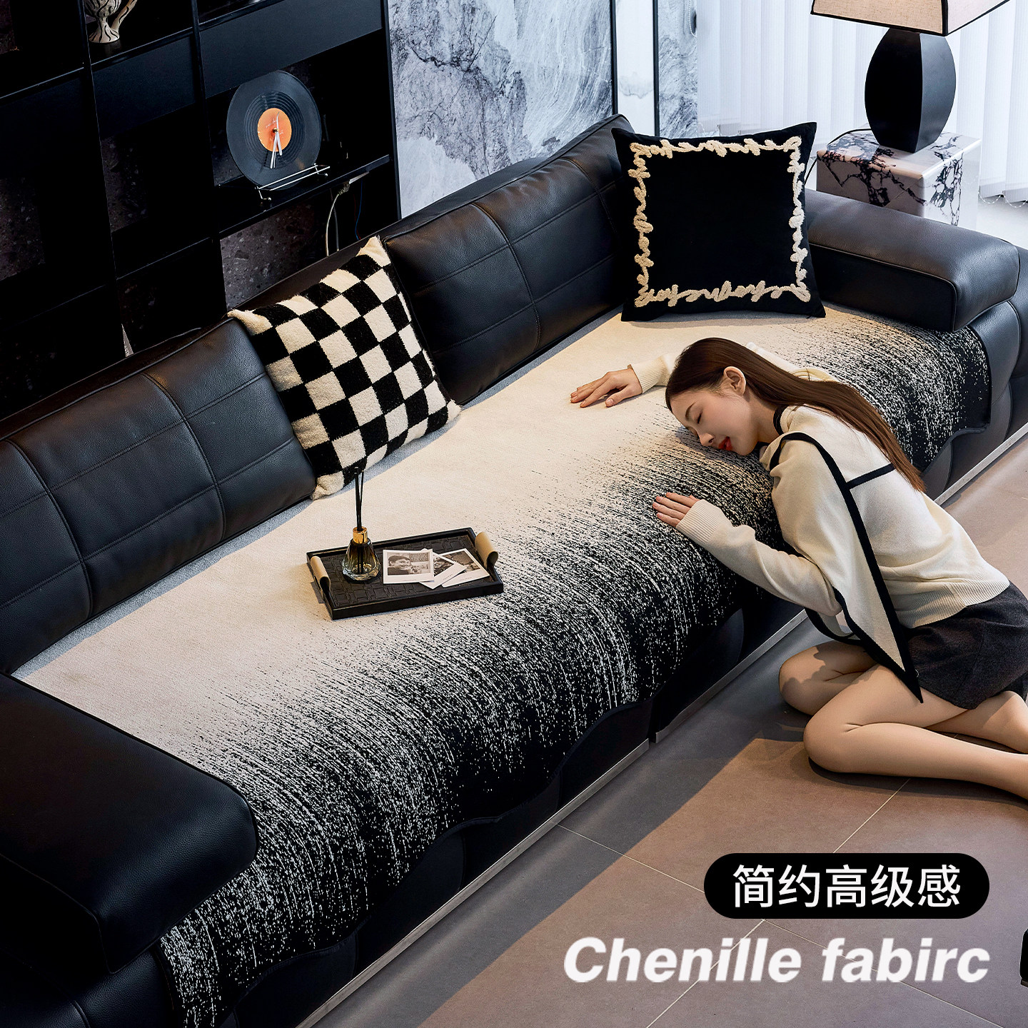 四季异形沙发垫加厚防滑2025新款秋冬坐垫子通用不规则高级感盖布,居家布艺,沙发垫,淘宝优惠券,粉丝福利购,淘宝优惠卷