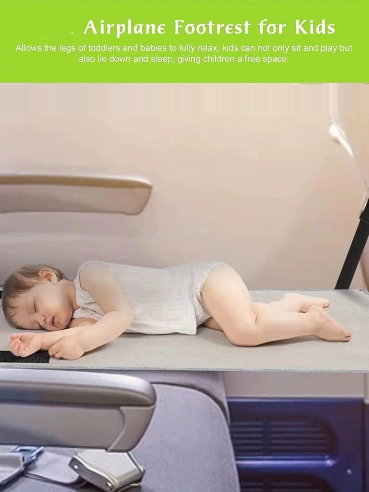 便携儿童飞机旅行床 婴儿飞机汽车座椅扩展吊床飞机脚踏板旅行床