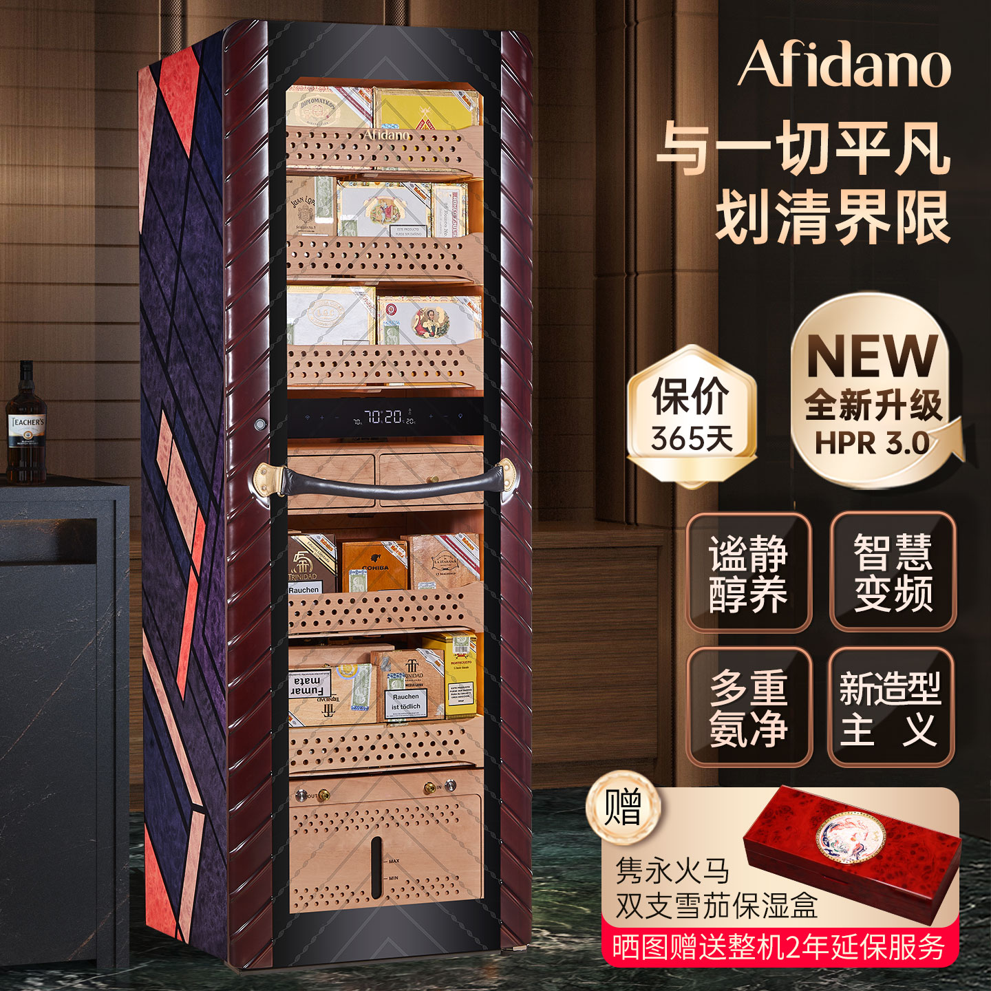 Afidano/Gefidano ตู้เก็บซิการ์ C8 ควบคุมอุณหภูมิและความชื้นคงที่ รุ่นไฮเอนด์ อัจฉริยะ ระบบทำความเย็นด้วยน้ำ Hpr 3.0