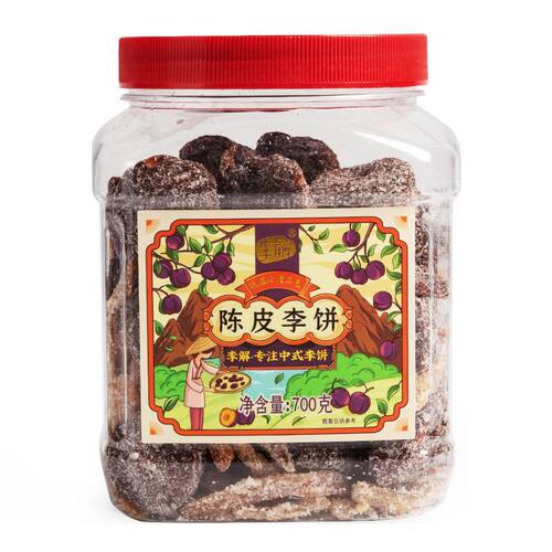 蜜饯话梅果脯干陈皮李饼李解