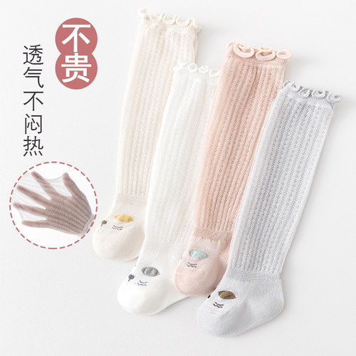 婴儿长筒袜长筒袜香草派夏季