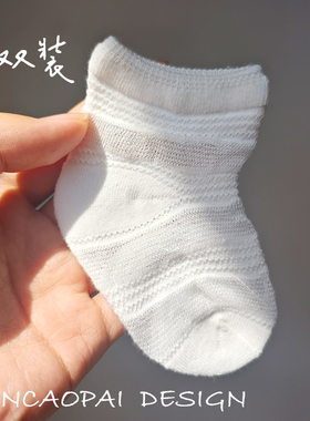 婴儿袜子夏季薄款短筒船袜a类棉袜夏天宝宝袜子白色6一12月0一1岁