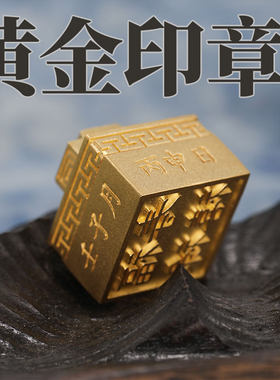 定制生日礼物传承系列方章项链