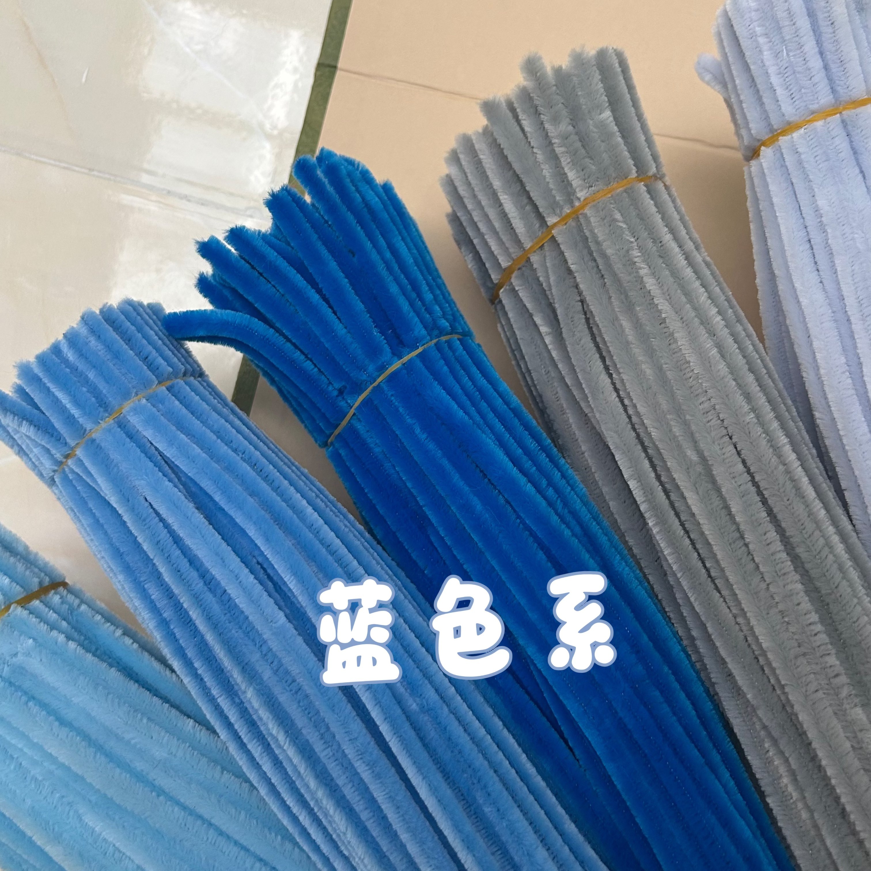 马卡龙蓝色8mm加厚佰宁扭扭棒特密花束手工diy材料超密毛根幼儿