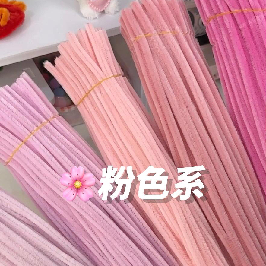 马卡龙浅粉8mm加厚佰宁扭扭棒特密花束手工diy材料超密毛根幼儿园