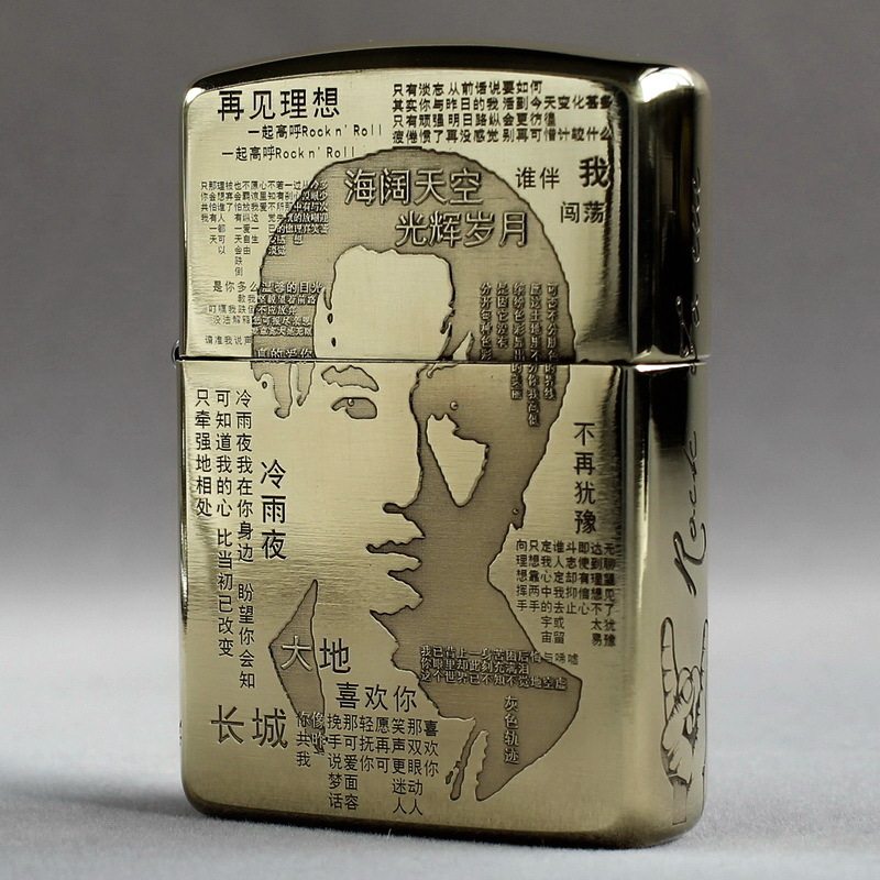 zippo之宝ziipp打火机zioip正品ziopo煤油zipio纯铜zipip原黄家驹