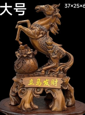 立马发财摆件招财风水工艺品生肖马家里客厅办公室老板桌店铺装饰