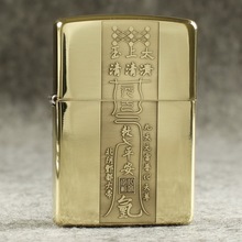 zippo芝宝ziopoo打火机zioppo正品zipiio煤油zipioo铜zipopo太极