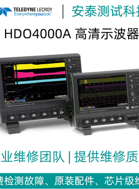 维修力科示波器HDO4034A/HDO4054A/HDO4104A自校准失败黑屏不开机
