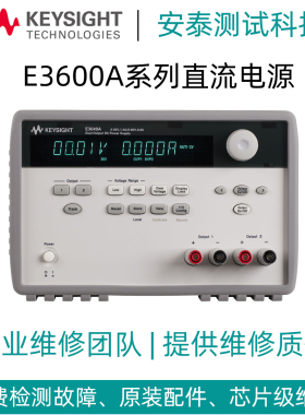 维修是德直流电源E3649A/E3634A/E3631A/E3632A炸机无输出不开机