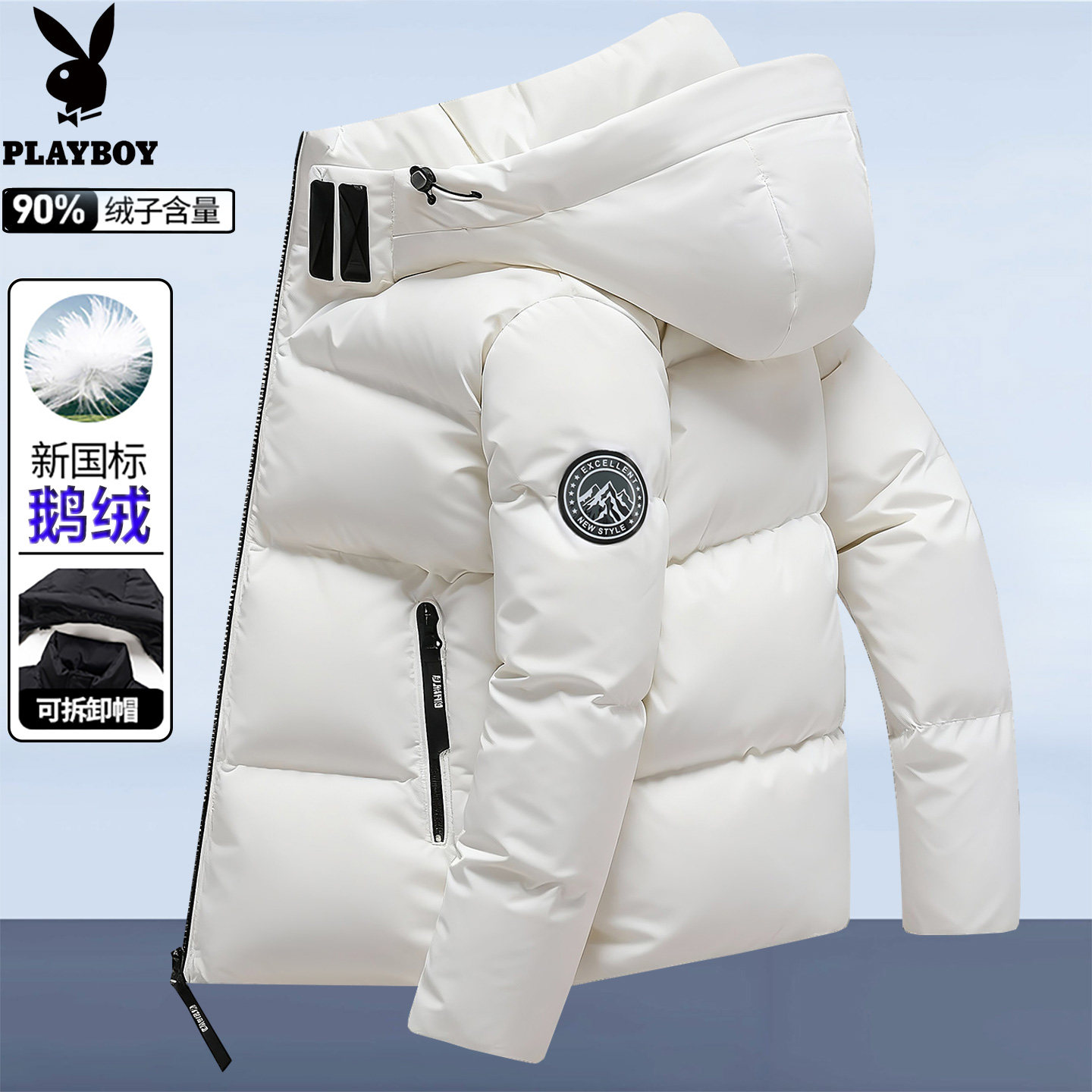 90白鹅绒花花公子羽绒服男短款加厚青年2025冬季新款潮流保暖外套