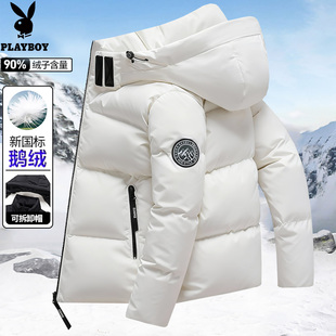花花公子白鹅绒羽绒服男士短款加厚青年潮流新款宽松大码保暖外套