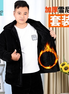 冬季男士睡衣套装加厚新款特厚三层夹棉冬装雪尼尔保暖家居服黑色
