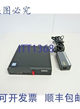 原装供应联想 ThinkCentre M710q Tiny i5-6500T 8GB 内存 500GB