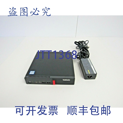 原装供应联想 ThinkCentre M710q Tiny i5-6500T 8GB 内存 500GB