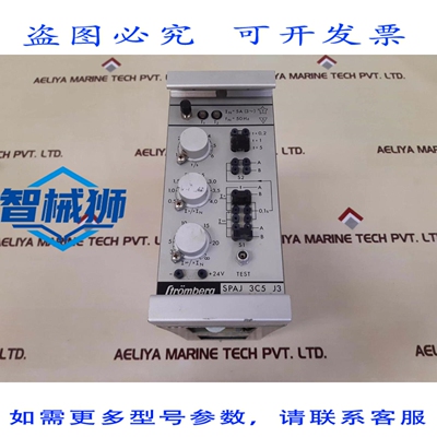 原装供应 STROMBERG SPAJ 3C5 J3/E22 继电器