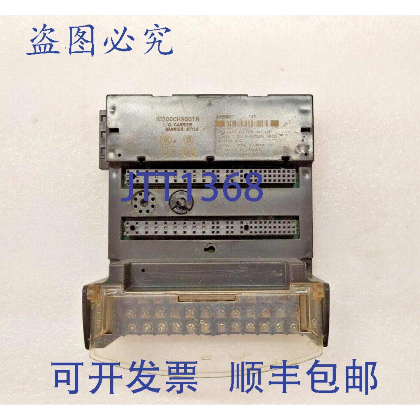 原装供应FANUC IC200CHS001B I/O 载板栅栏式