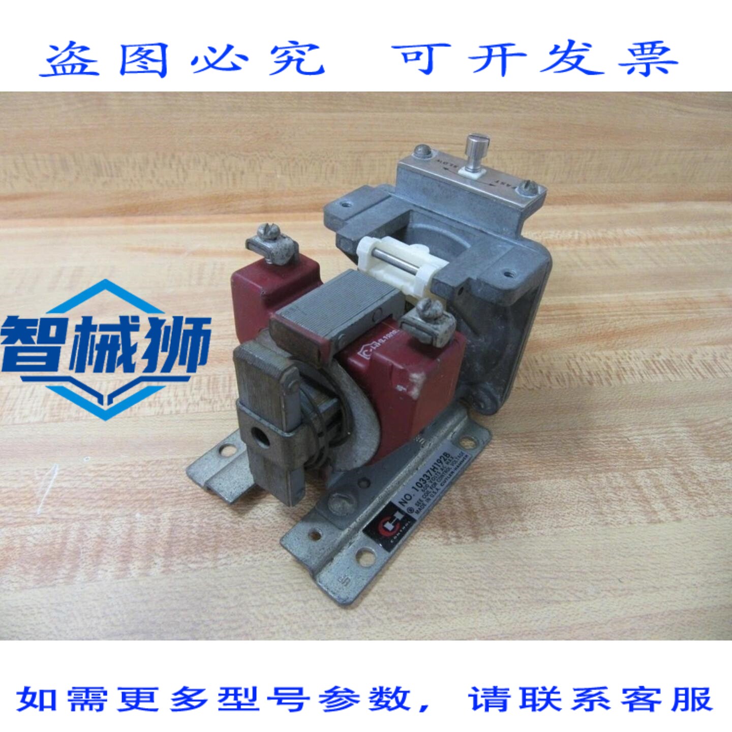 原装供应 卡特勒·汉默 10337H-192B 进口定时器 10337H192B(无