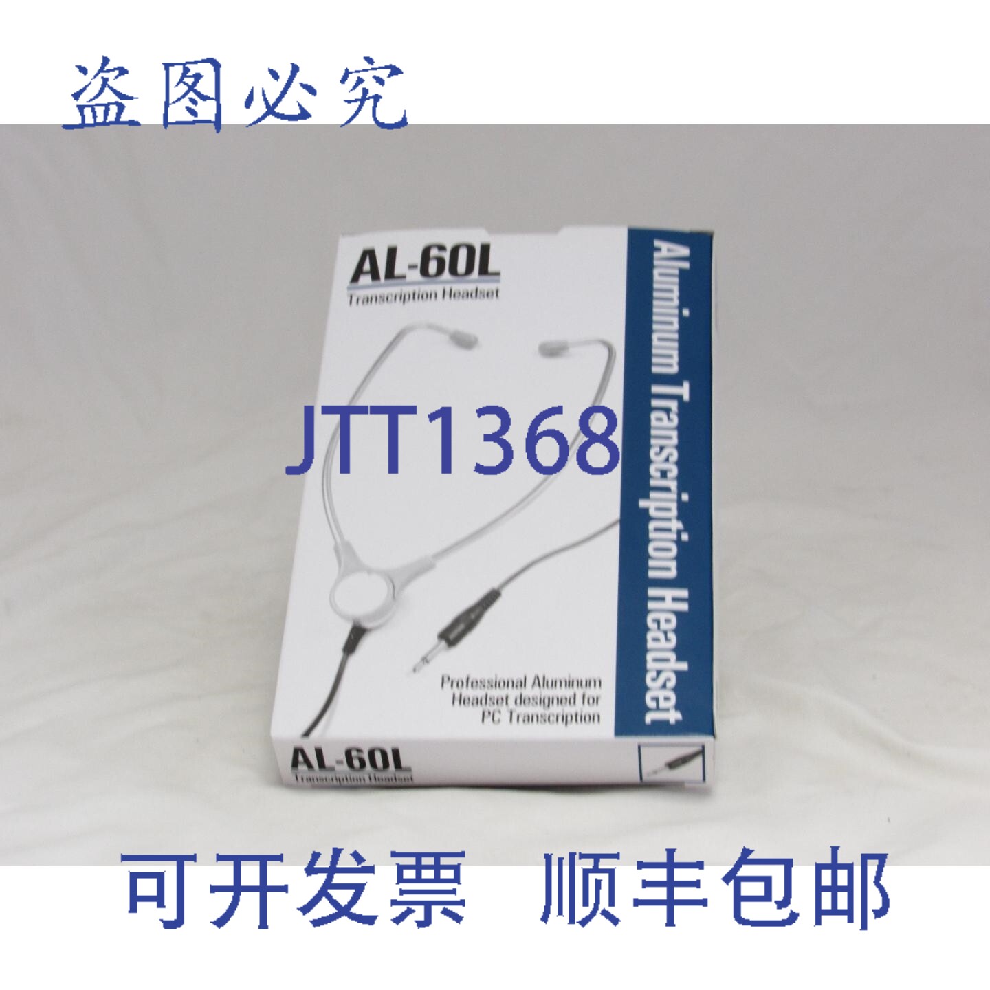 原装供应ECS AL-60L AL60L 铝制听诊器式转录耳机 19-3