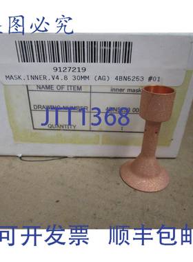 原装供应Shibaura 内罩 V3.5 37MM FE1501-00 4BN525101 Z-5251-3