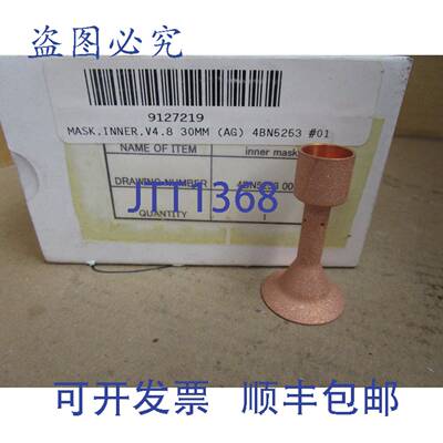 原装供应Shibaura 内罩 V3.5 37MM FE1501-00 4BN525101 Z-5251-3