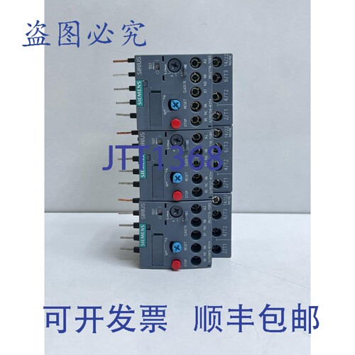 原装供应（3 件装） 3RU2116-1GB0 过载继电器
