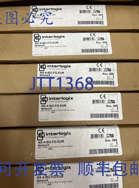 原装供应Interlogix NX-4-BO-FG-EUR 网络板